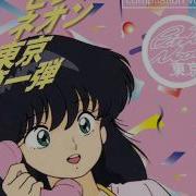 Big Pure Heart