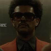 The Weeknd In The Nightmare