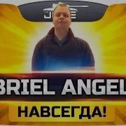 Ангелос