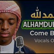 Abdulvocal
