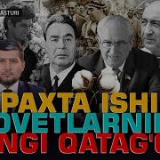 Paxta Qoymay