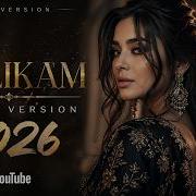 Malikam Cover
