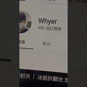 就差你了