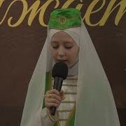 Нашид Сафия