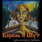 Кукольный Театр
