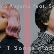 Aoyama Thelma Soulja Soba Ni Iru Ne