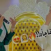 Horeya Boray ماشاء الله