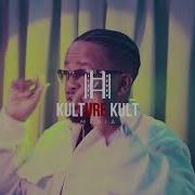 Maraza Look At Me Visualizer Maraza