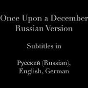 Russian Ballads Lyrics