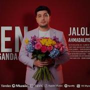 Жалалиддин Ахмадалиев 2026