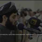 Gozal Quron Kiroati