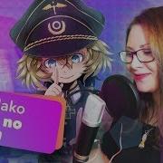 Youjo Senki Sensen No Realism Nika Lenina Russian Version