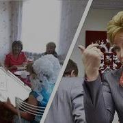 О Приведен