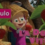 Masha Y El Oso 33