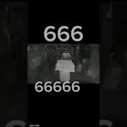 Pron 666