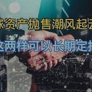 财经冷眼