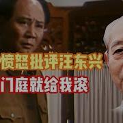 九届二中全会日记