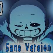 Gaster Echo Rus