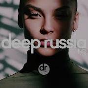 Assel Remix