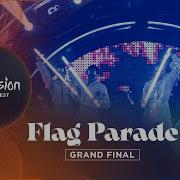 Eurovision 2022 Theme Song
