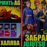 Dream Pubg