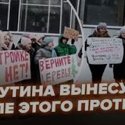 Можно Но Нет