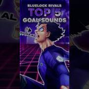Goalsounds
