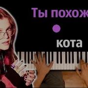 Жанулька Минус