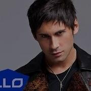 Dan Balan Freedom
