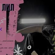 Нозукак