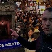 Japbaki