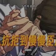 四爱向
