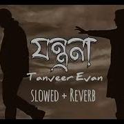 Siowe Reverb