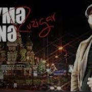 Ruzigar Deyme Mene