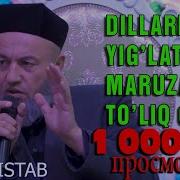 Solihon Domla Maruzalari 2020