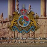 Ey Iran
