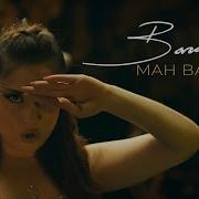 Mah Bash