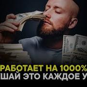 Аффирмация