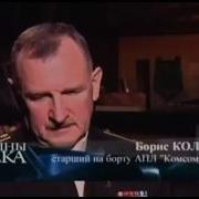 Комсомолец