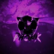 Сердце Не Игрушка Ремикс