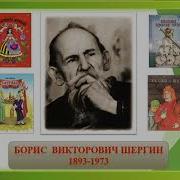 Плотник Думает