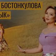 Гулсун