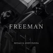 Miyagi Andypanda Fireman