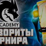Грум