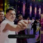 Uyghur Nahxa Oydin