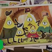 Gravity Falls Weirdmageddon Opening Theme Song