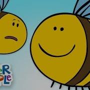 Here Is The Beehive