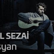 Halil Sezai