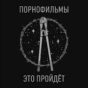 Доброе Сердце