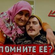 Гульсум